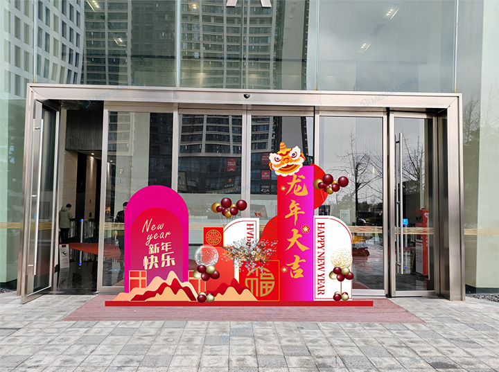 蜀道集團春節氛圍布置